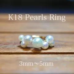 新品✨️K18 あこや真珠 リング 13mm ダイヤ0.21ct - メルカリ