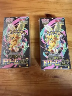ポケモンカード　MEGAドリームex