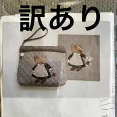 パッチワークキット