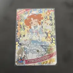 ひみつのアイプリ　リンリン　グミ6弾