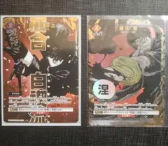 カグラバチ 赤 六平千鉱 SR パラレル 星2 ユニアリ 六平千紘 - メルカリ