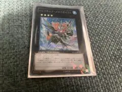 遊戯王 イビリチュア・メロウガイスト DT12-JP039