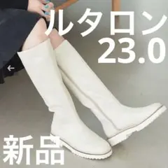 新品◾️le talon トラックソールロングブーツ　サイドジップ　レザー　23