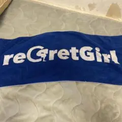 2025年最新】regretgirl タオルの人気アイテム - メルカリ