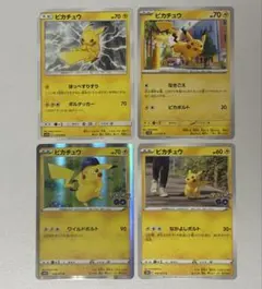 【希少】ピカチュウ まとめ売り PROMO 希少 ピカチュウ まとめ売り ポケモンカード - メルカリ