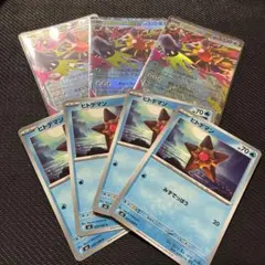 ヒトデマン 4枚 メガスターミーex 3枚