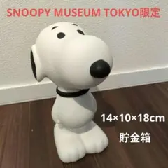 昭和レトロ　1970年代　内藤ルネ Mister BOB 白いテリア陶器製貯金箱 昭和レトロ 1970年代 内藤ルネ Mister BOB 白いテリア陶器製貯金箱