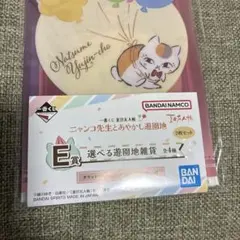 ニャンコ先生 キャラクターグッズ