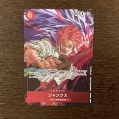 ワンピースカード シャンクス プロモ - メルカリ