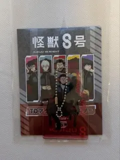 怪獣8号 日比野カフカ　アクリルキーホルダー