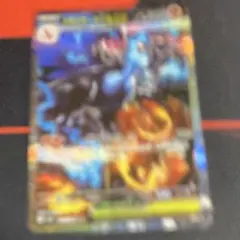 ［値下げ中］メガリザードンX ex SAR