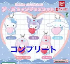 サンリオキャラクターズナーススィングマスコット全5種5点セット
