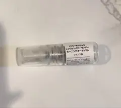 【即日発送】Maison Margiela　レイジーサンデーモーニング1ml