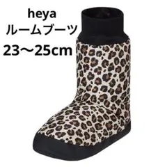 新品★heya ルームブーツ　メンズ　ワークマン　レオパード　ヒョウ柄　防寒