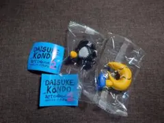DAISUKE KONDO アートコレクションマスコットフィギュア2　2個セット