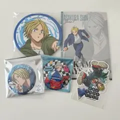 サカモトデイズ 朝倉シン まとめ売り