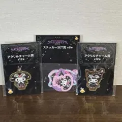 【マイメロ&クロミSET】サンリオ　ハッピーくじ　ハロウィン　2025