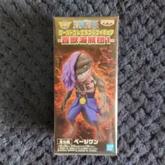ワンピース　コレクタブル　フィギュア　ページワン　ワーコレ　ドラゴンボールのサムネイル