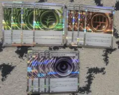 テレパス超エネルギー ロック闘エネルギー　グロウ草エネルギー