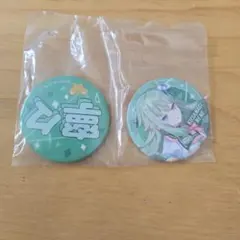 プロセカラッキーくじ　缶バッジ　草薙寧々