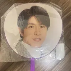 2025年最新】村上信五 うちわの人気アイテム - メルカリ