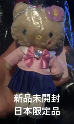 【正規品】日焼けハローキティ 限定品