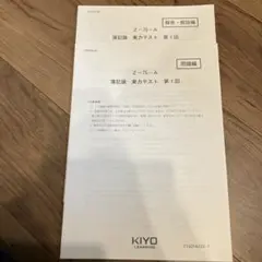 Item thumbnail for item 845803e8-7228-48a5-b12d-d40ea1b40e1c