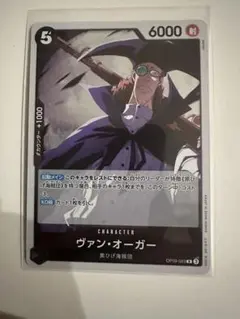 ONE PIECE 東京タワー限定トンガリBD缶バッジ　ヴァン•オーガー　黒ひげ ワンピース チョッパー 東京ワンピースタワー限定 トンガリ缶バッジ