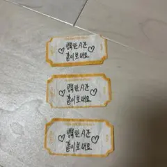 SEVENTEEN セブチ ケレン 落下物 the8 ミンハオ