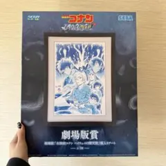 SEGAラッキーくじ 名探偵コナン　ハイウェイの堕天使　額入りアート　劇場版賞