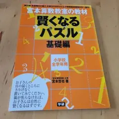 ちゃこ様 リクエスト 2点 まとめ商品