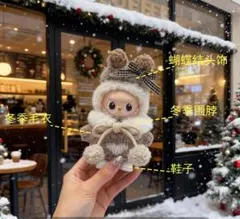 labubuイニシャルラブブ専用ぬい服　4点セット