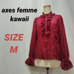 axes femme kawaii　アクシーズファム　フリルシアーブラウス　赤