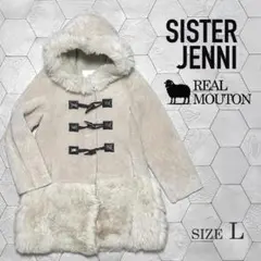 超美品♡シスタージェニィ 羊革 リアルファー ふわふわテディベア ダッフルコート