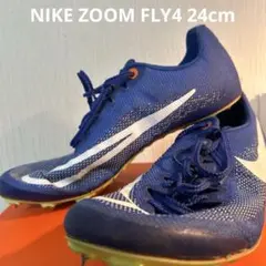 NIKE ZOOM JA FLY4 24cm 箱無しでも良いなら安くできます