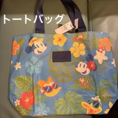 未使用】アウラニディズニー アロハコレクション コラボトートバッグ