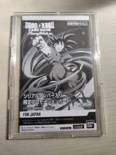 2026年最新】フュージョンワールド シリアル 悟空の人気アイテム