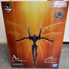 【一番くじ】　バンダイ　エヴァンゲリオン　初号機 A賞