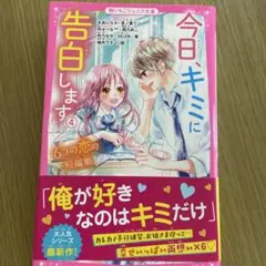 おれの癒しのぽっちゃりくん /富塚ミヤコ - メルカリ