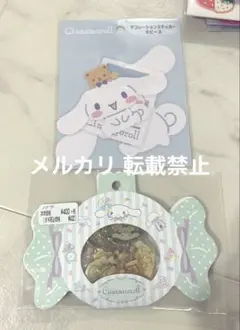 サンリオ　シナモン シナモロール　シール