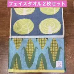 【新品】シーズンリーズン　フェイスタオル　パプリカ　とうもろこし　ほうれん草４枚 新品】シーズンリーズン フェイスタオル ほうれん草＆とうもろこし 2