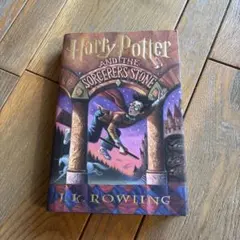 Harry Potter and the Sorcerer's Stone