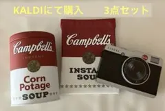 キャンベル スープキャニスター缶+ ポーチ+EUREKAエウレカ カメラ缶セットのサムネイル