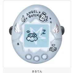 たまごっち リンコレ 4 てんしっちのたまごっち　ブルー ガチャ まるてん