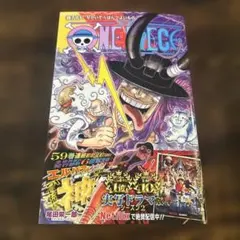 ONE PIECE 115