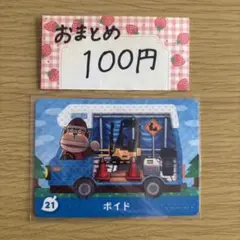 belle☾様 リクエスト 3点 まとめ商品