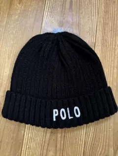 POLO 黒 ニット帽