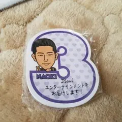 三代目メトロポリスツアー ガチャ NAOKI付箋