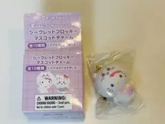 ちいかわ×サンリオ　シークレットフロッキーマスコットチャーム　キティ　ちいかわ