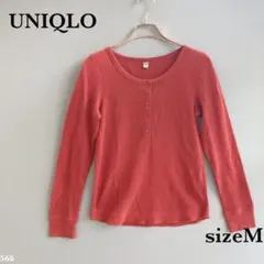 美品❗️ユニクロ『UNIQLO』 ワッフル ヘンリーネック T【M】レッド